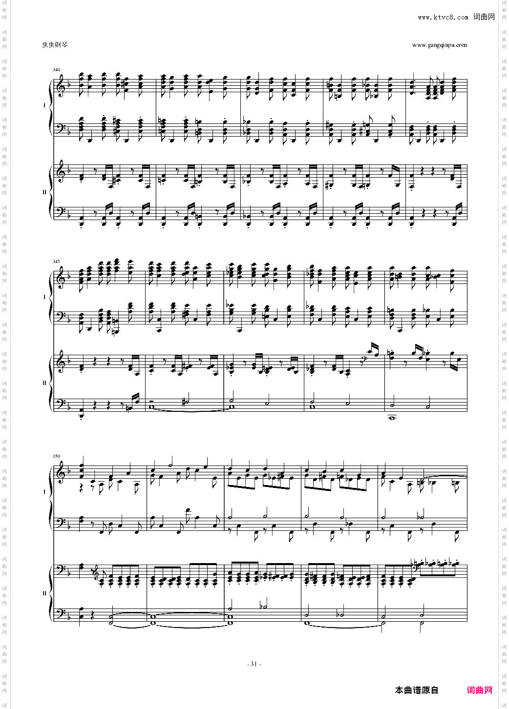 拉三第三乐章,41页双钢琴——最难钢琴曲