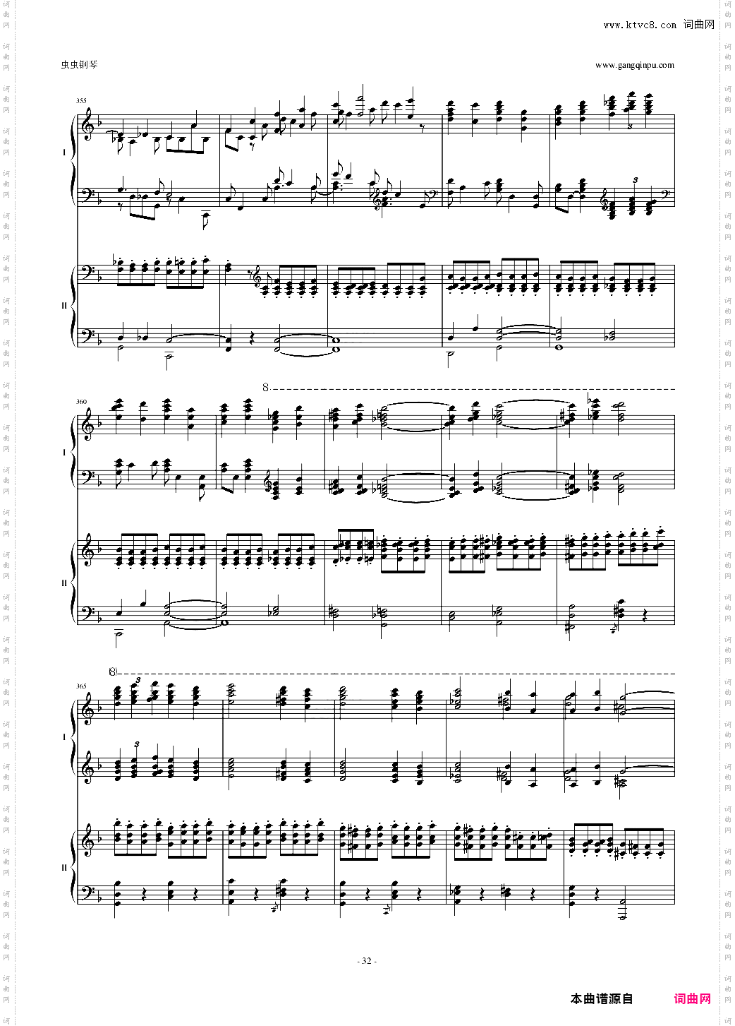 拉三第三乐章,41页双钢琴——最难钢琴曲