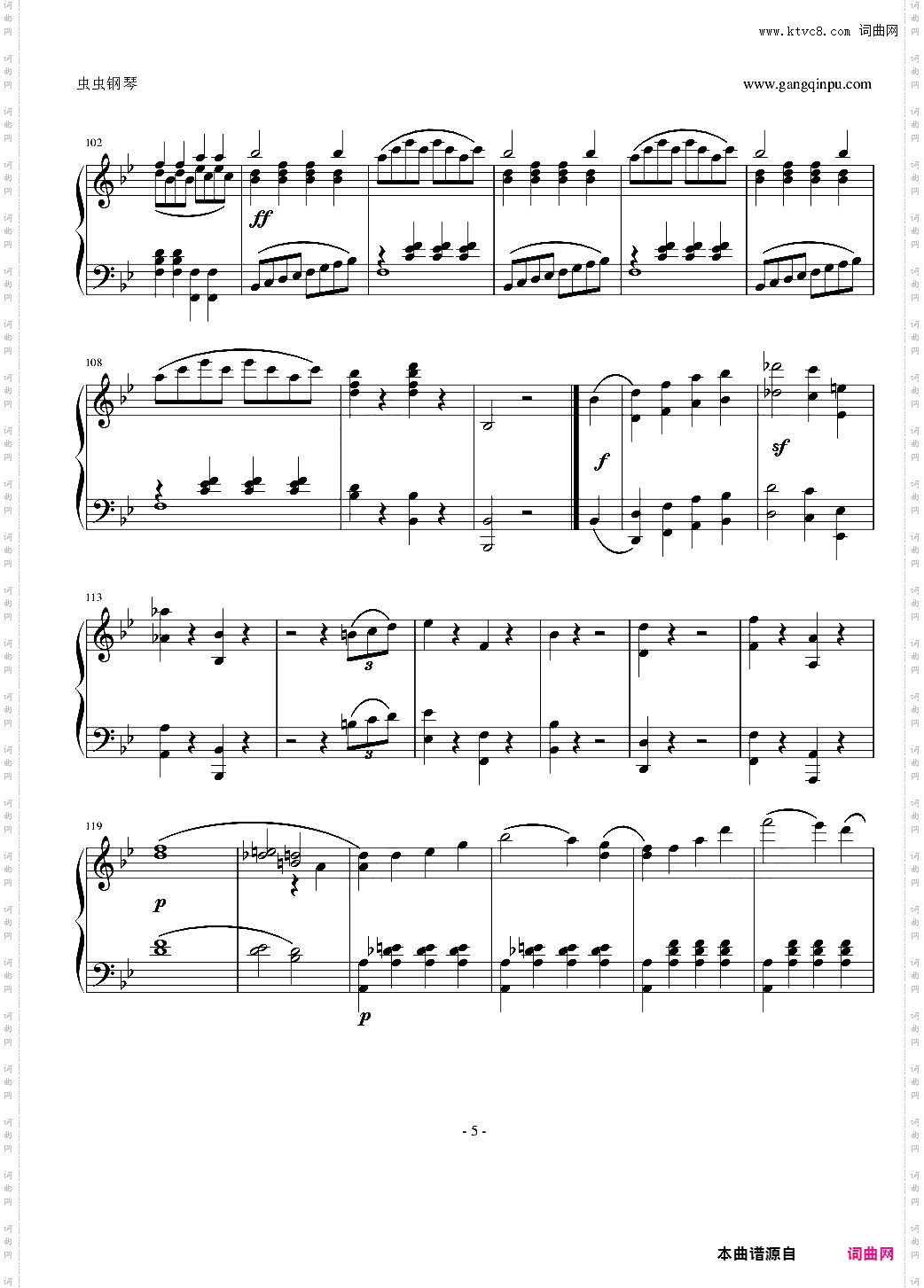 莫扎特第四十交响曲第四乐章