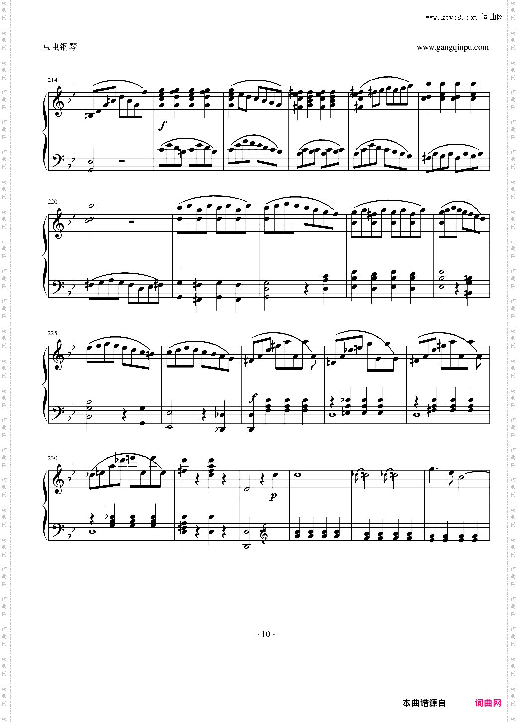 莫扎特第四十交响曲第四乐章