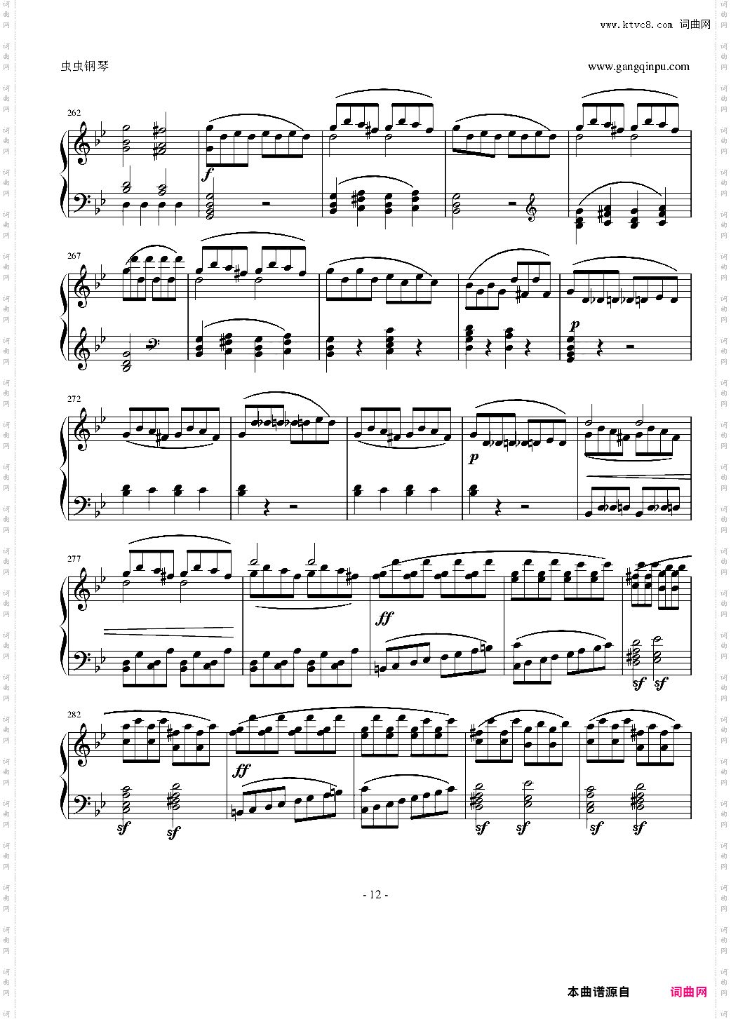莫扎特第四十交响曲第四乐章