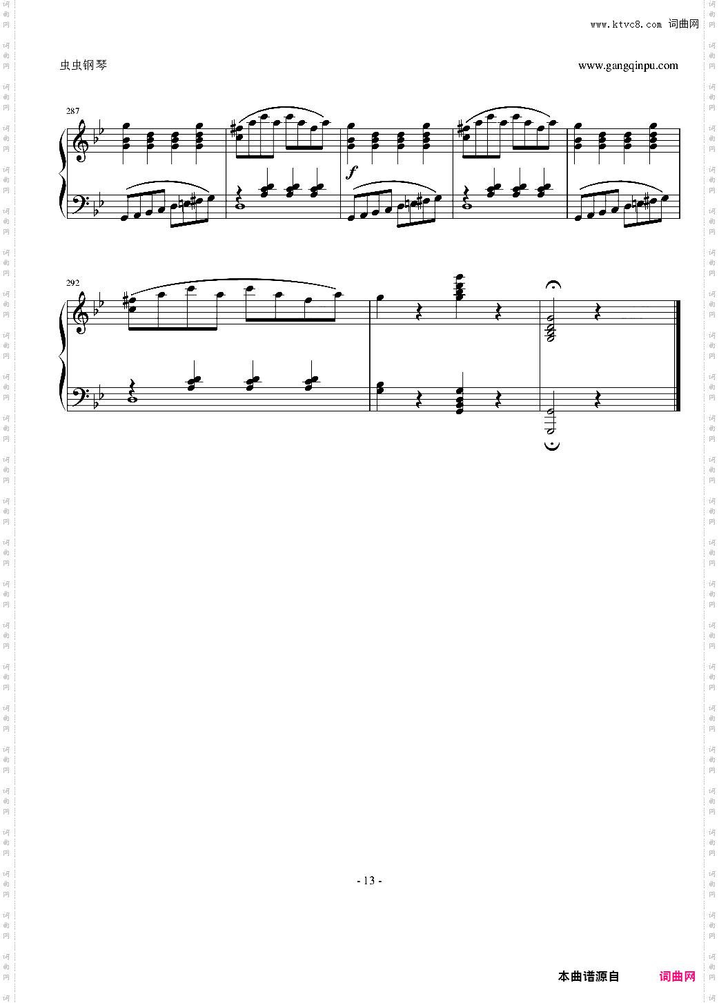 莫扎特第四十交响曲第四乐章