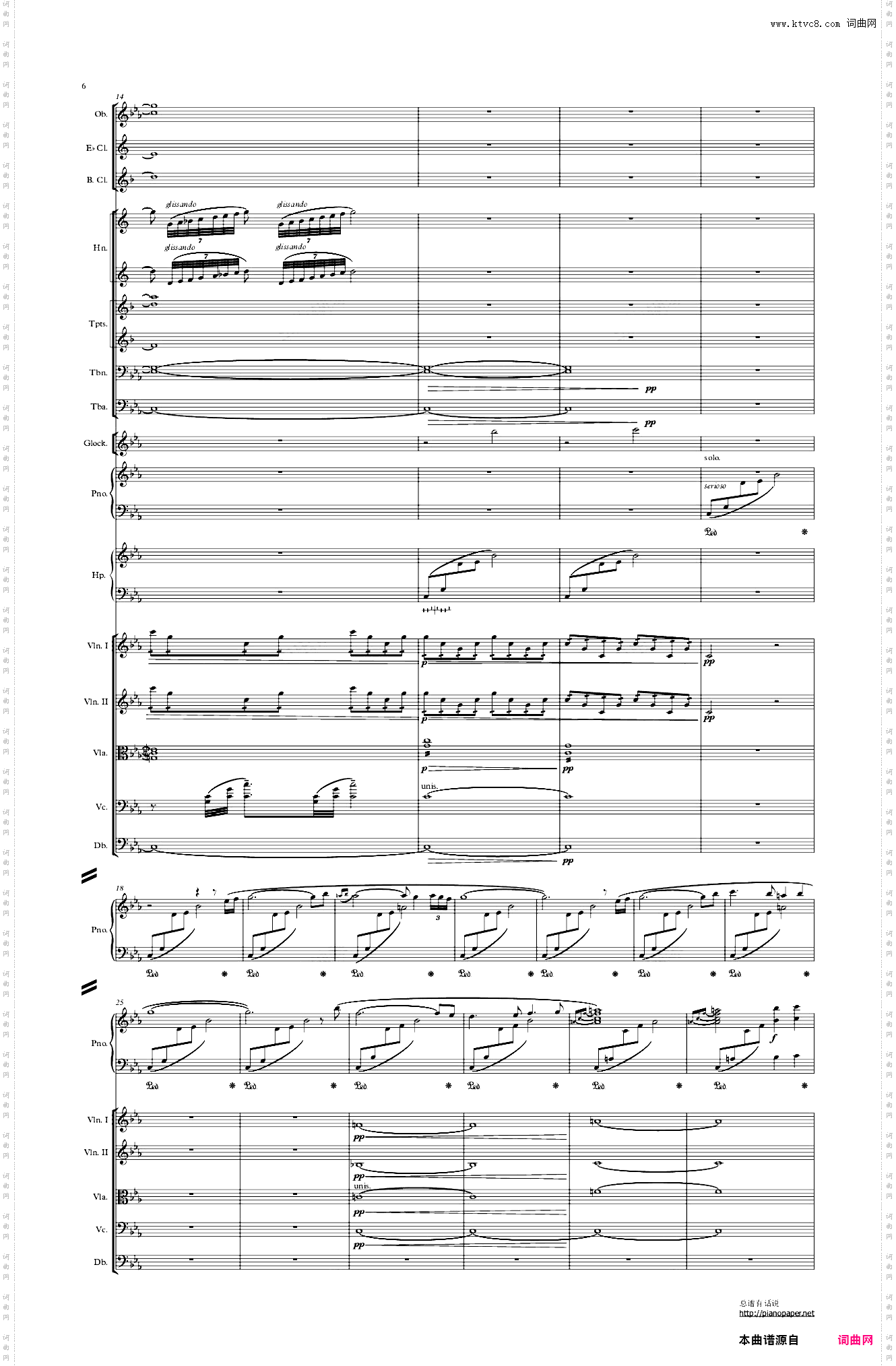 风之谷-交响乐序曲 总谱