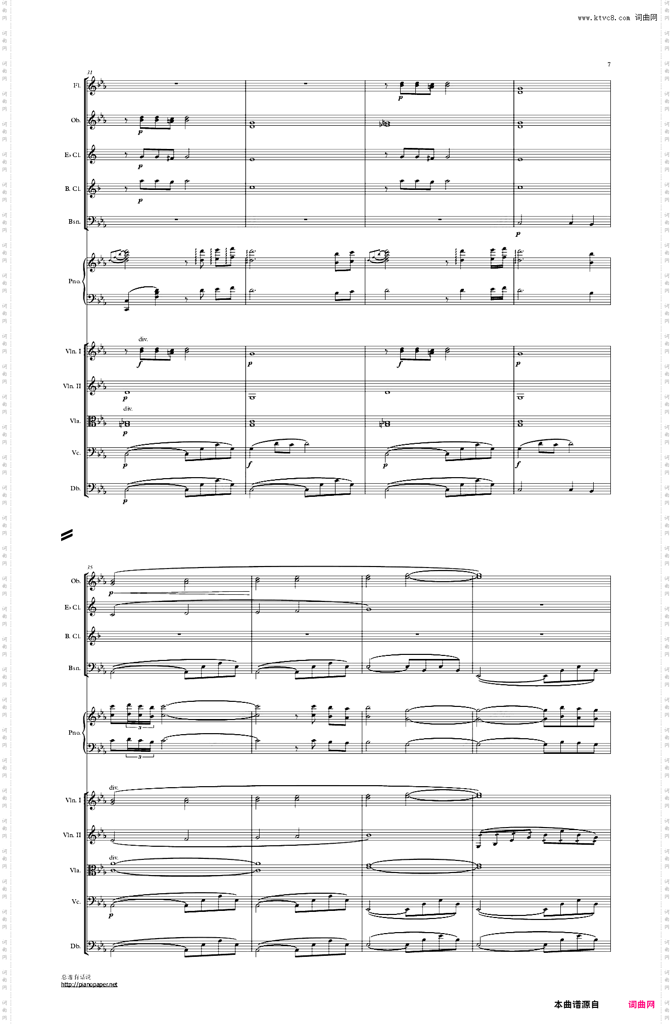 风之谷-交响乐序曲 总谱