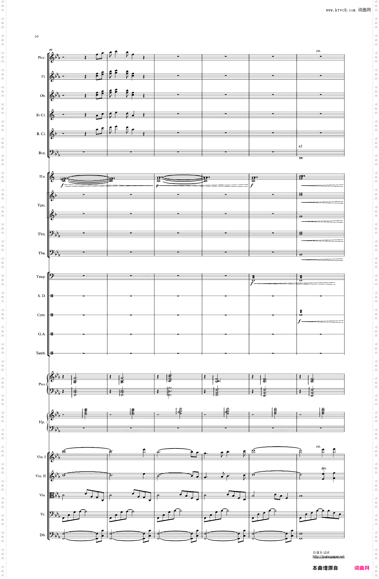 风之谷-交响乐序曲 总谱