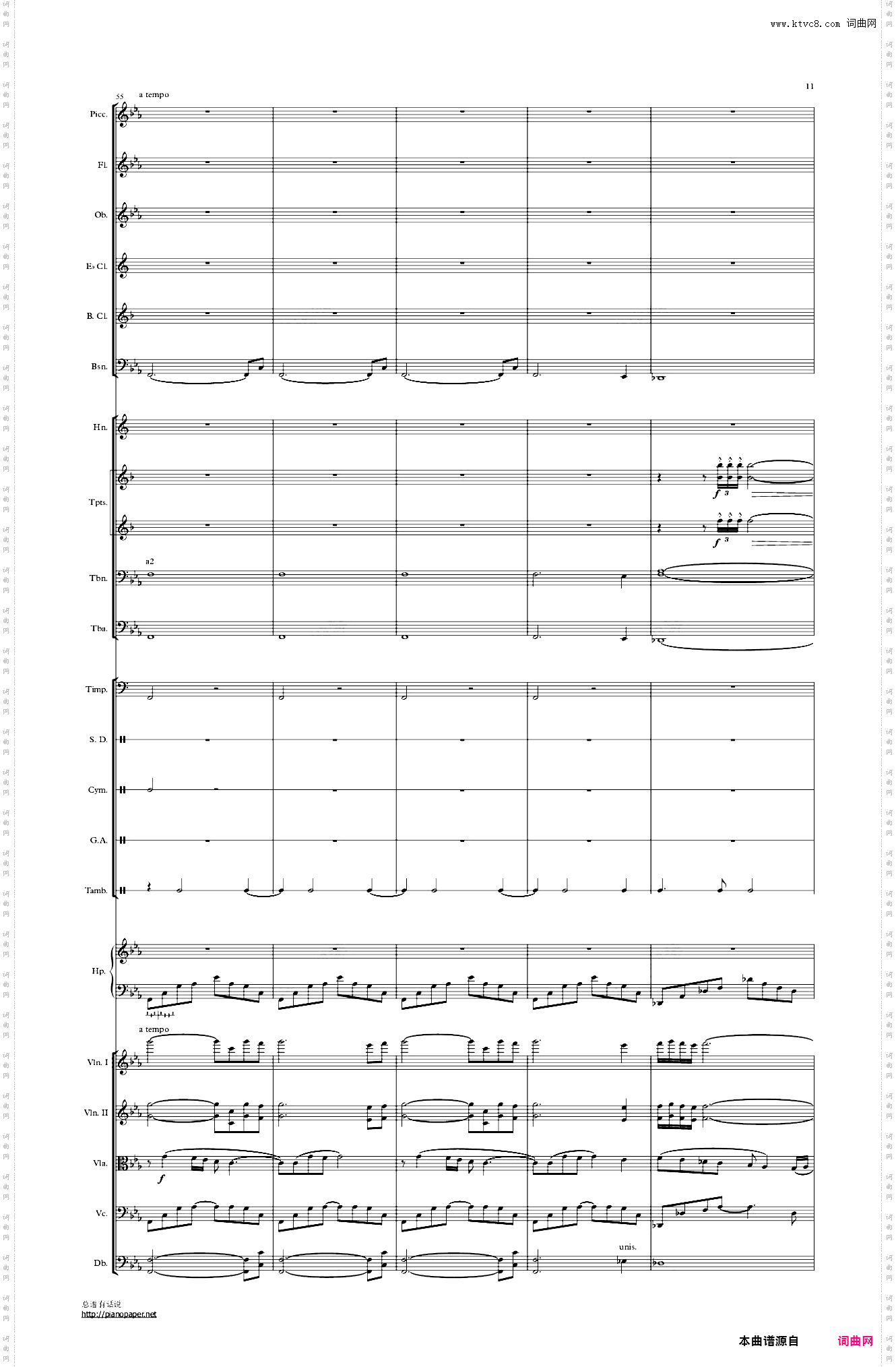 风之谷-交响乐序曲 总谱