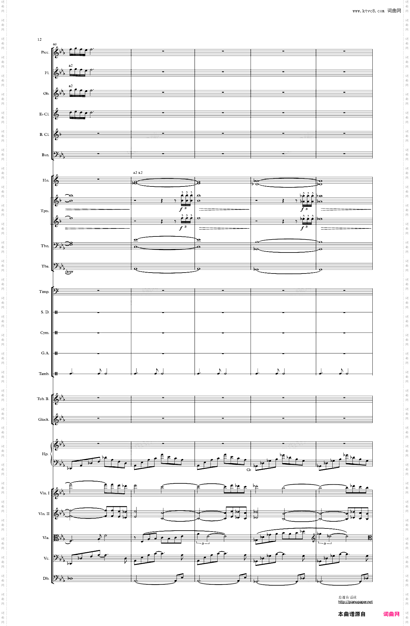 风之谷-交响乐序曲 总谱