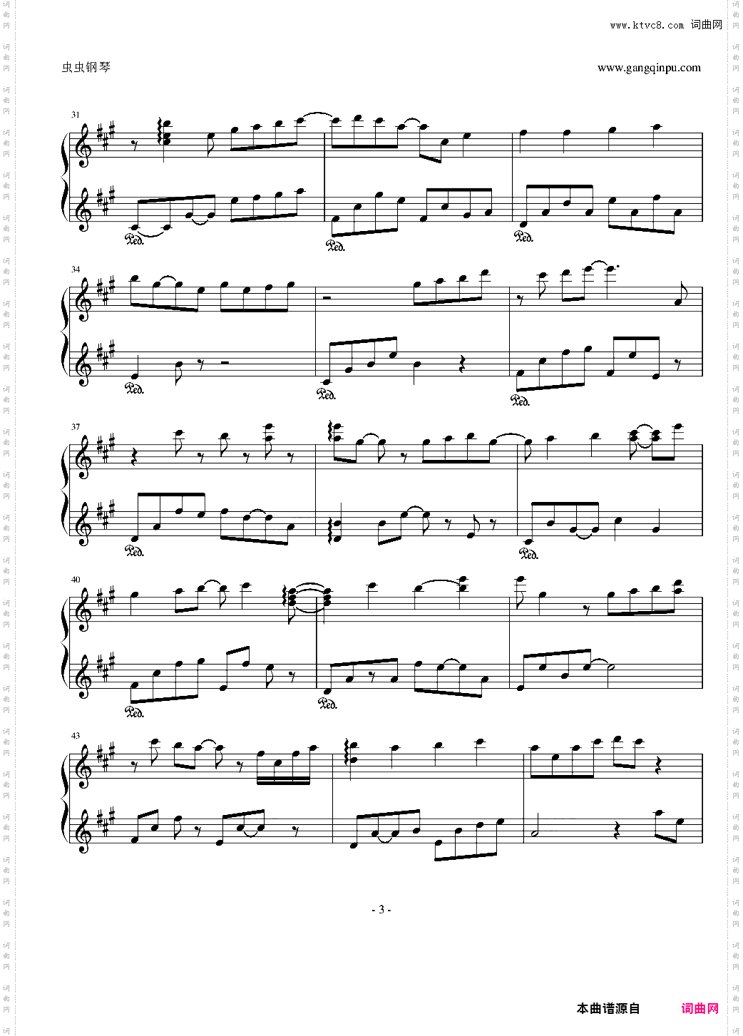 蒼月のテイアラ piano·ver夜明前的琉璃色Moonlight Cradle