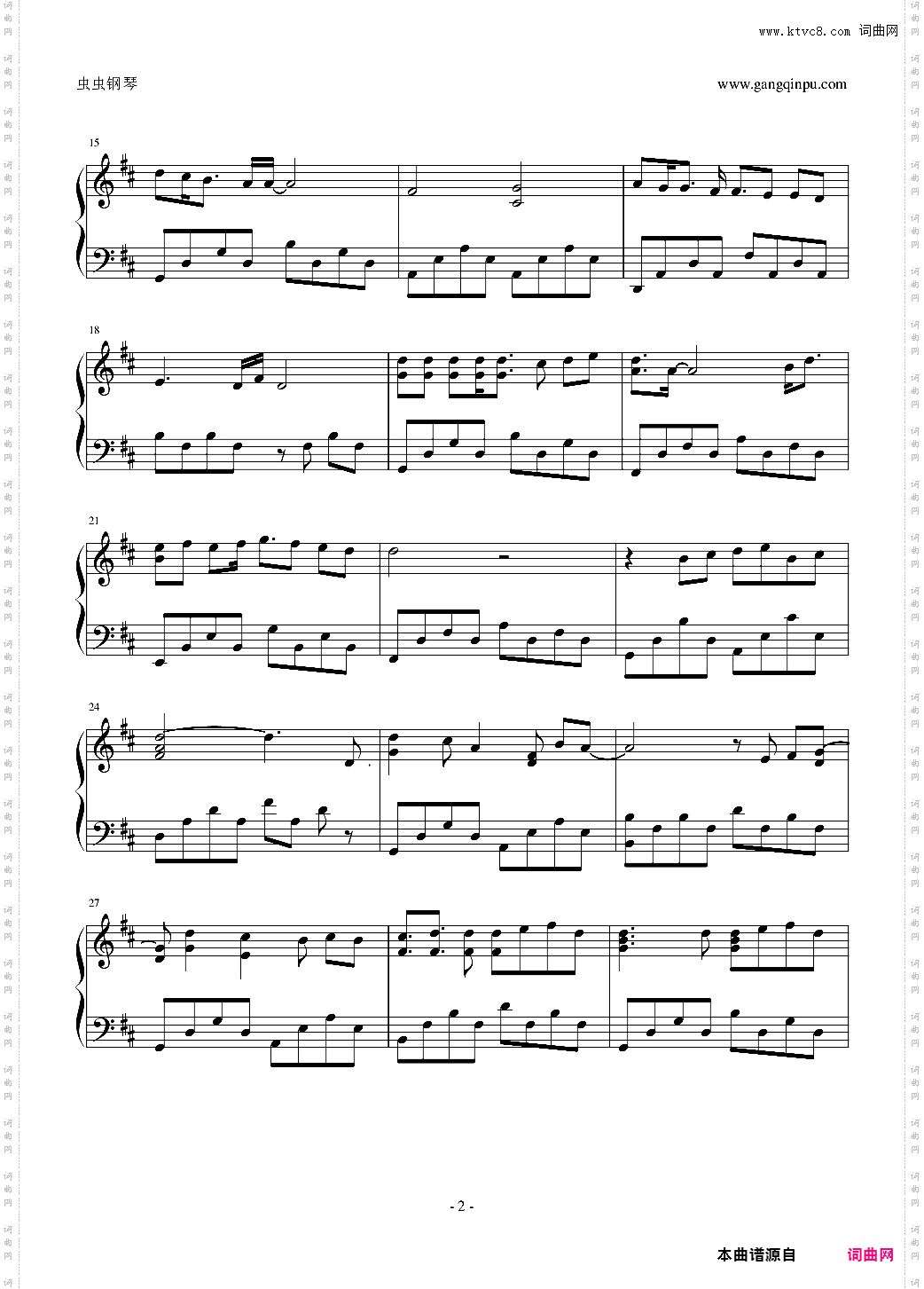 明日、僕は君に会いに行く