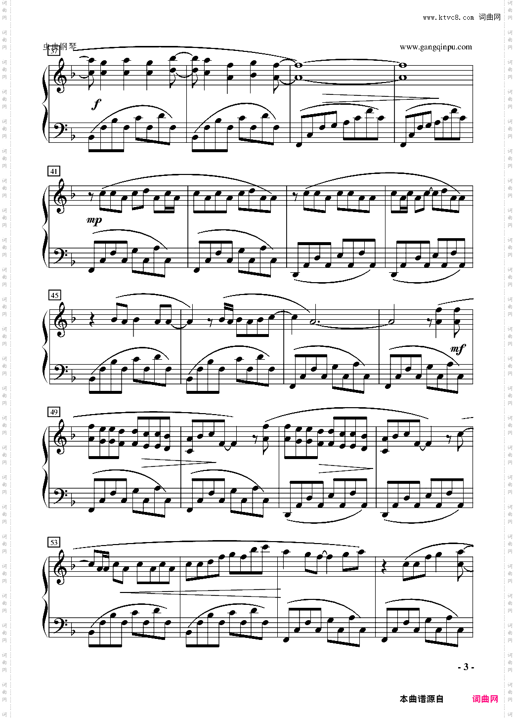 Just The Way You Are