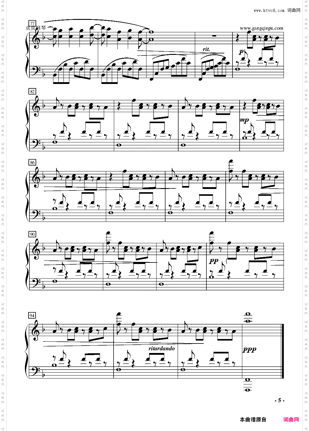 Just The Way You Are