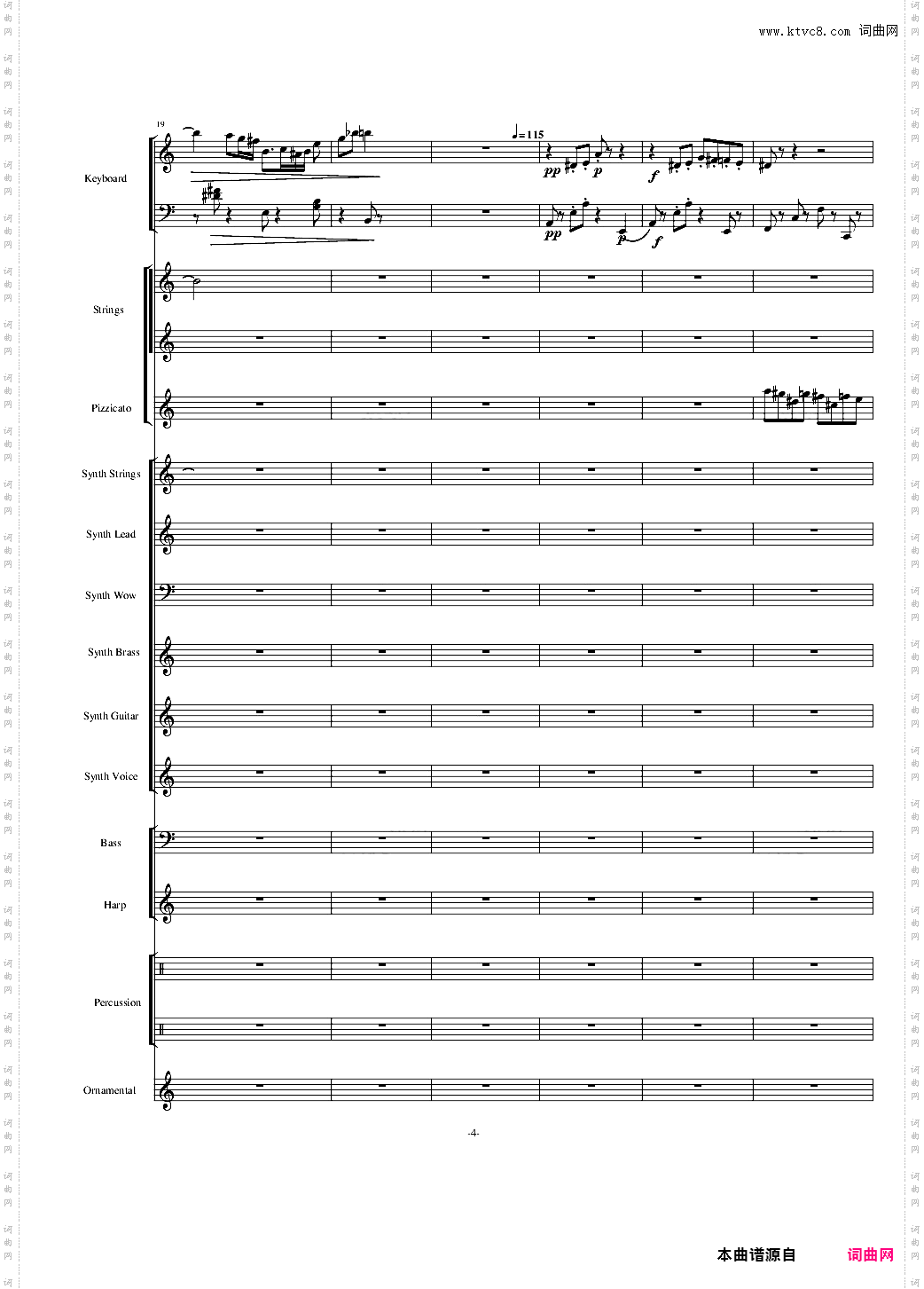 植物大战僵尸18分钟精美总谱