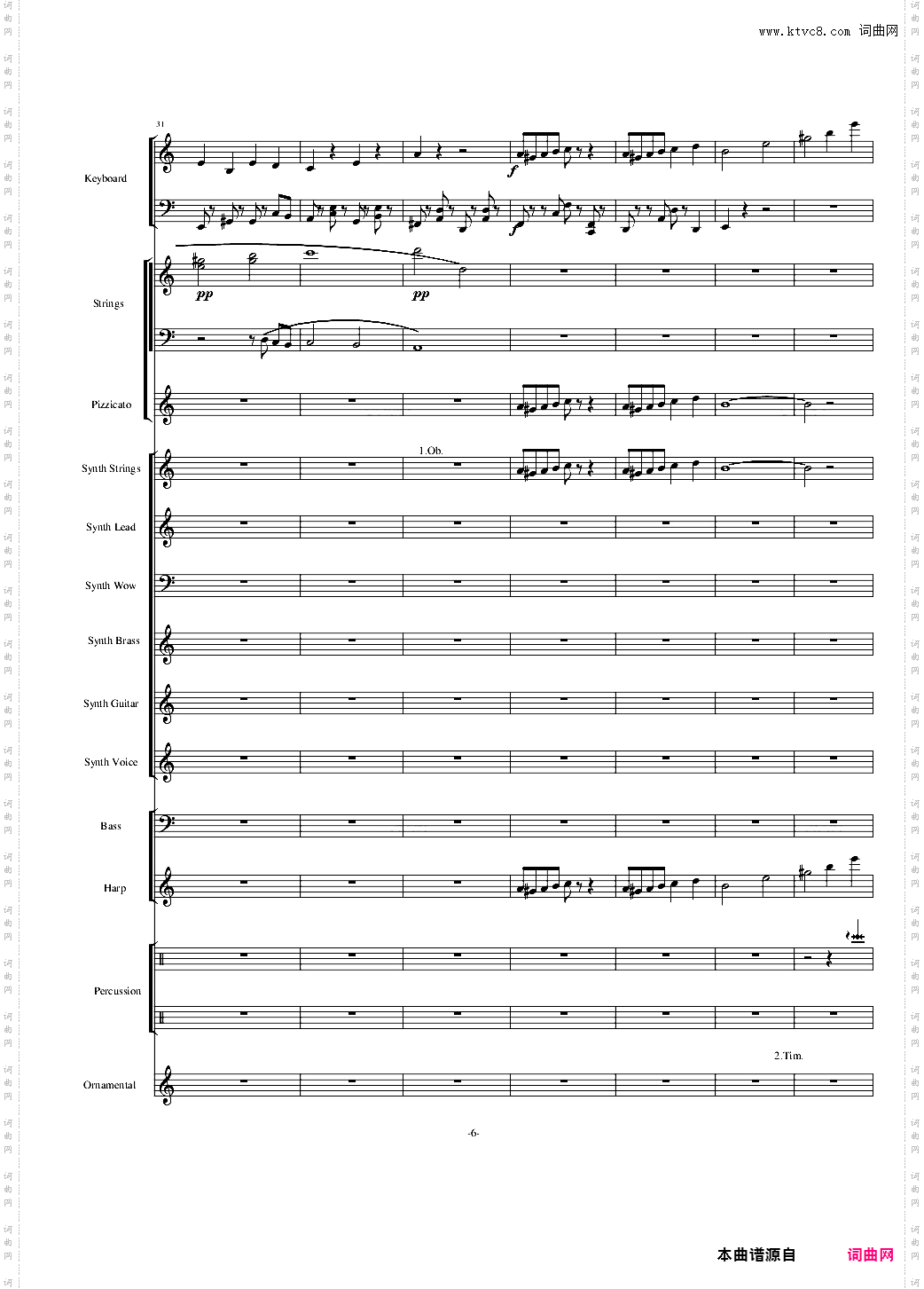 植物大战僵尸18分钟精美总谱