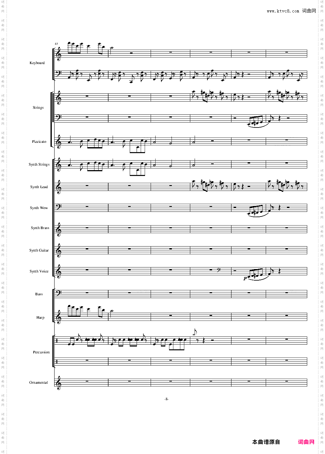 植物大战僵尸18分钟精美总谱