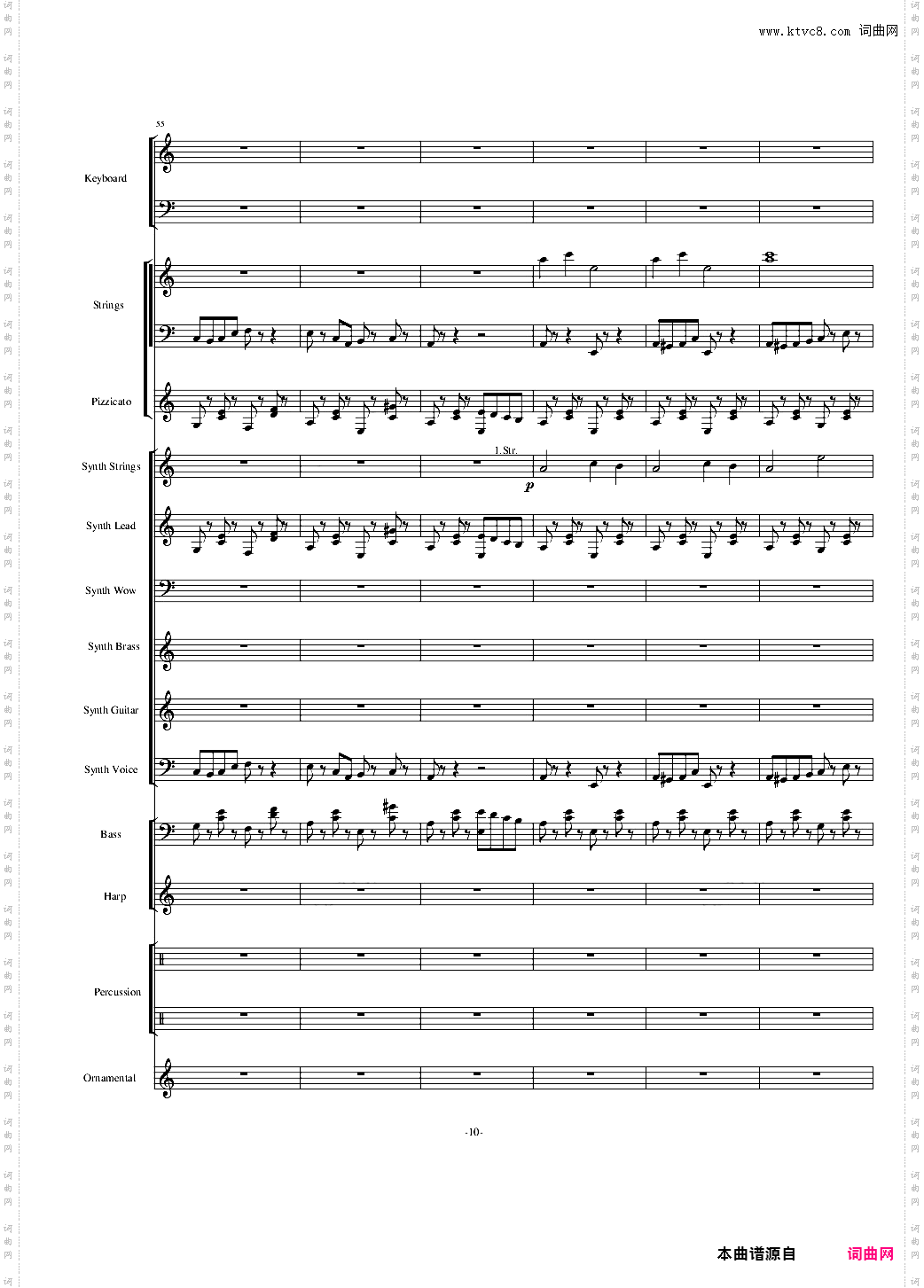 植物大战僵尸18分钟精美总谱