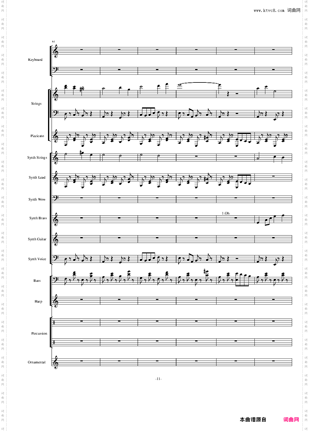 植物大战僵尸18分钟精美总谱