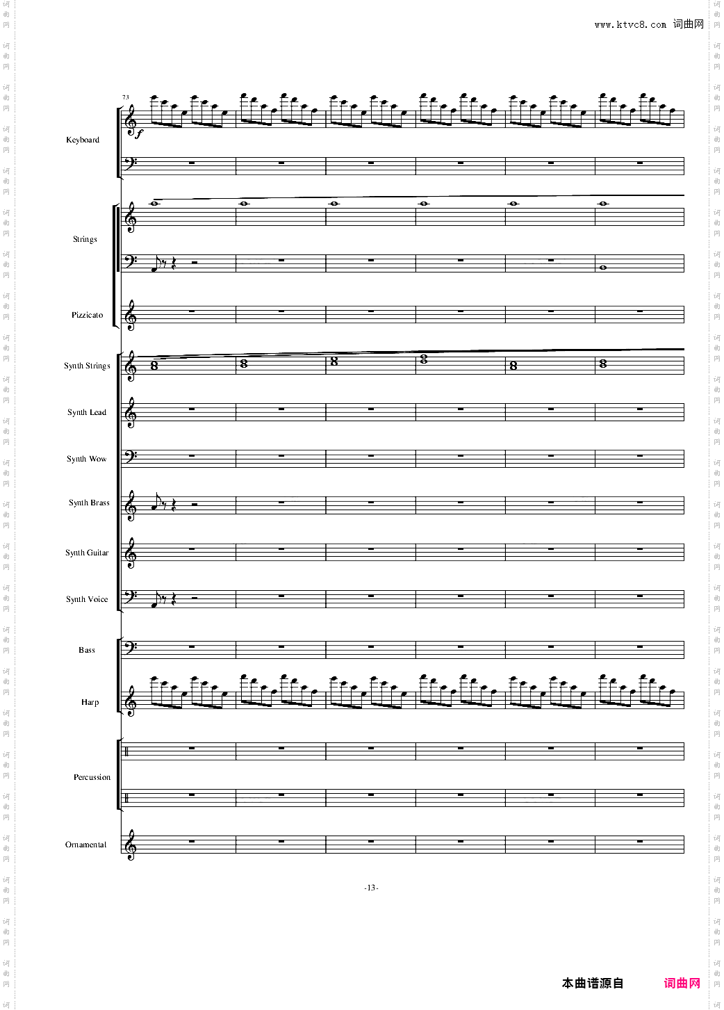 植物大战僵尸18分钟精美总谱