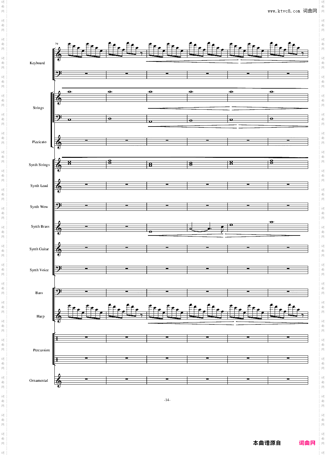 植物大战僵尸18分钟精美总谱