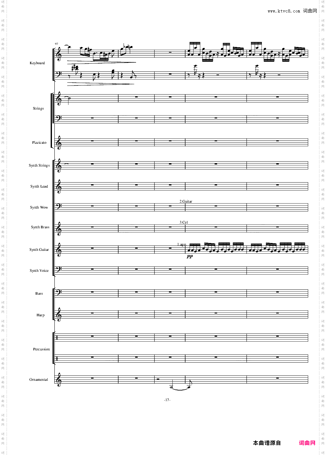 植物大战僵尸18分钟精美总谱