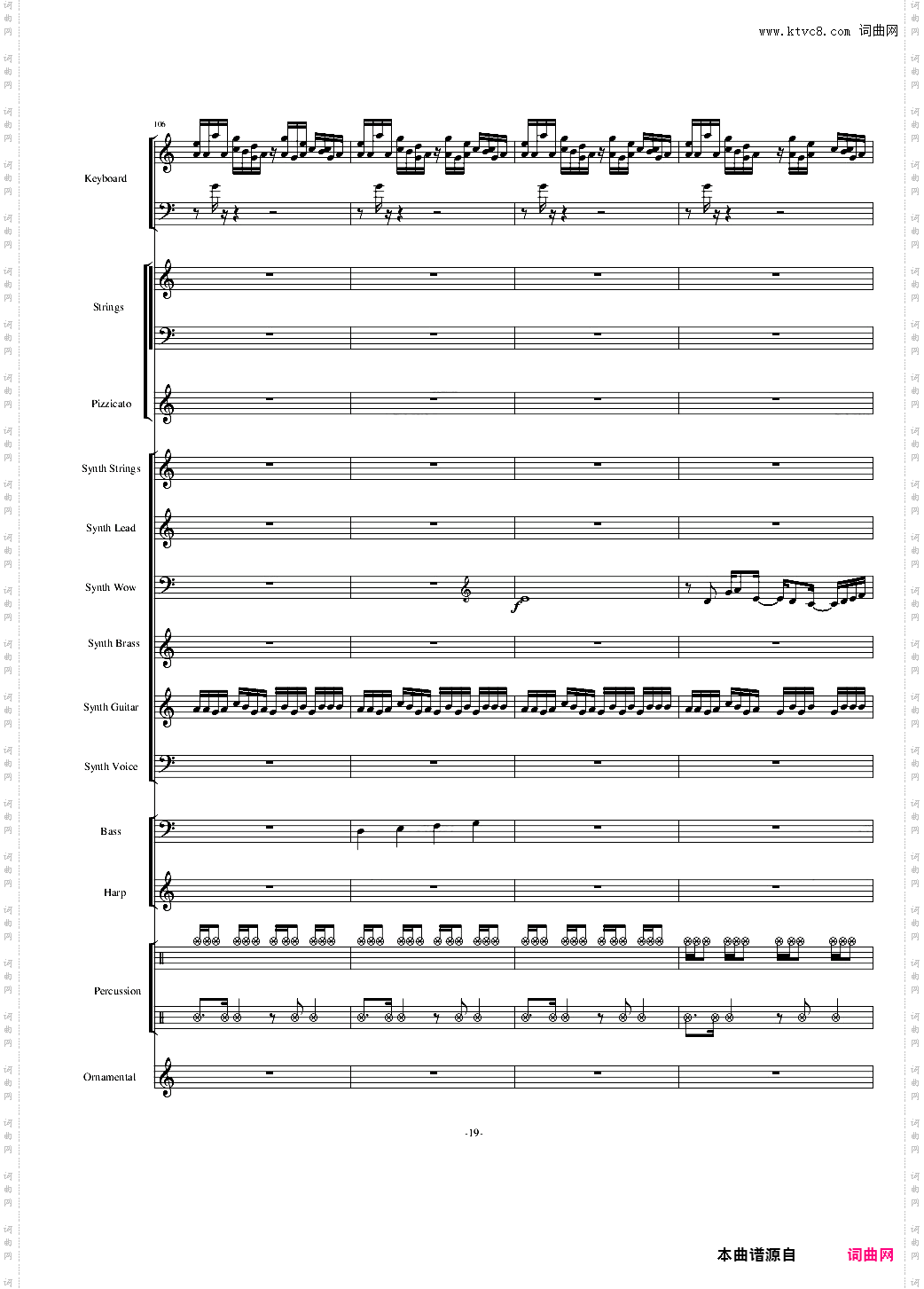 植物大战僵尸18分钟精美总谱