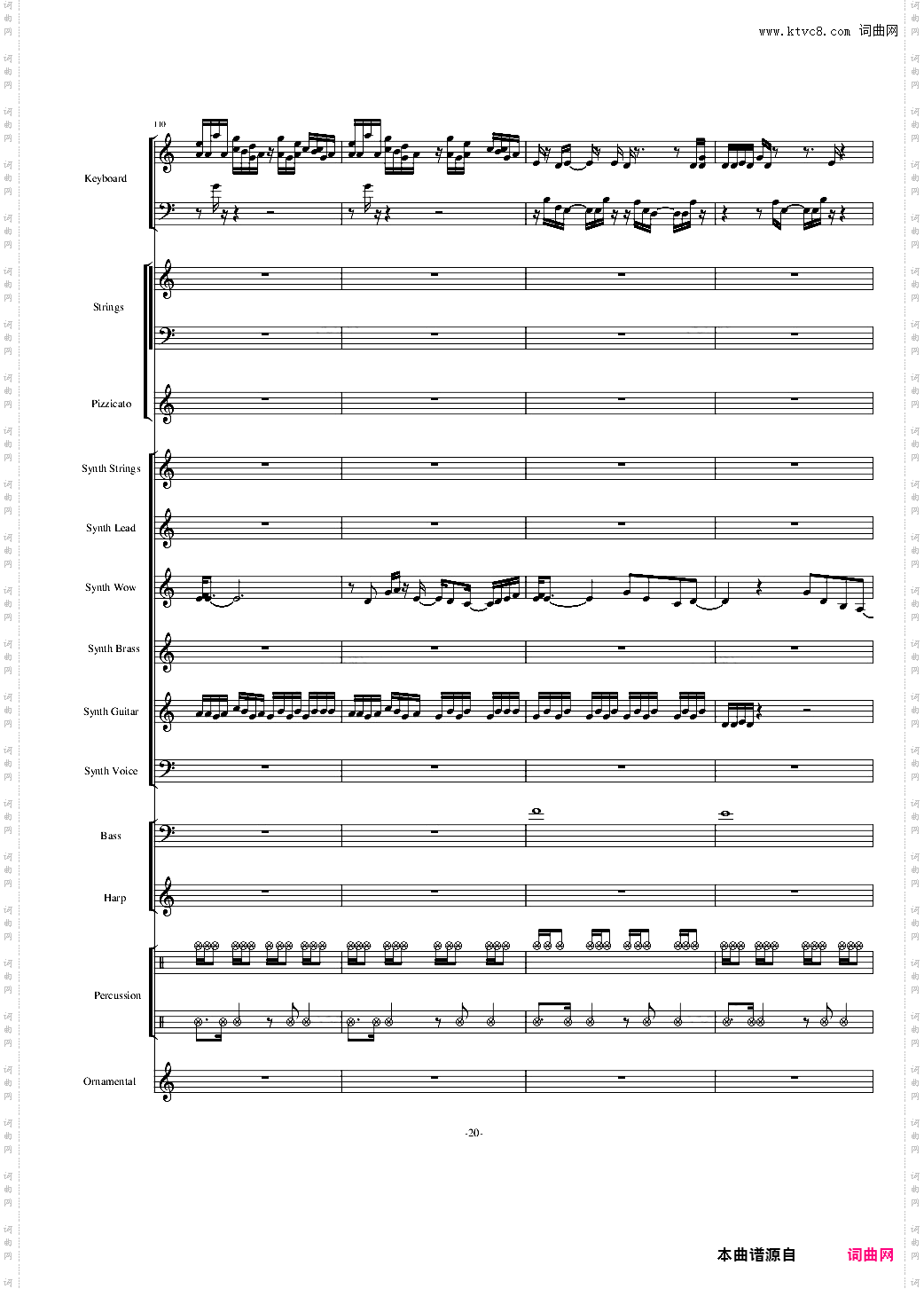 植物大战僵尸18分钟精美总谱