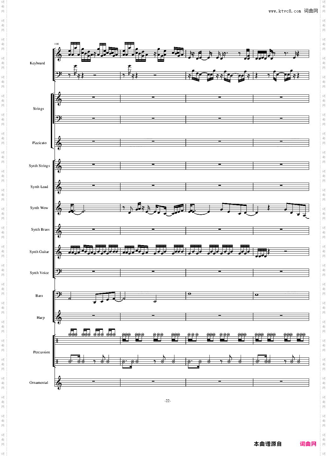 植物大战僵尸18分钟精美总谱