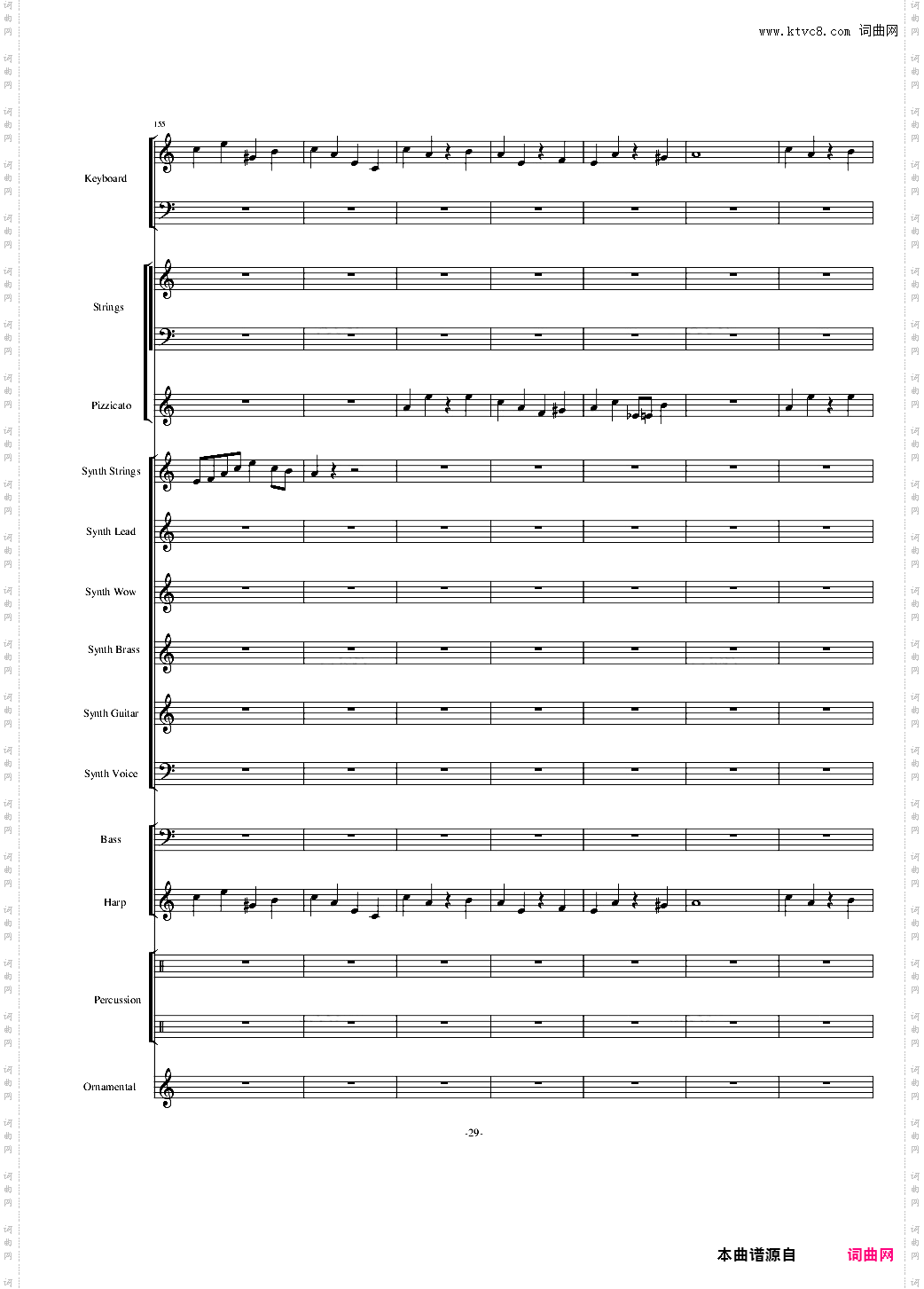 植物大战僵尸18分钟精美总谱