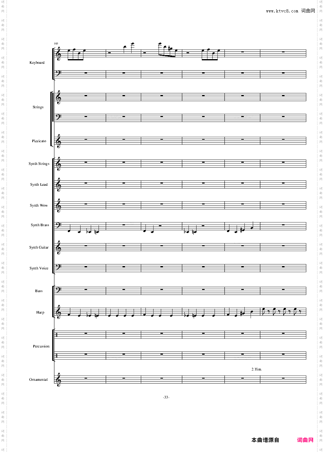植物大战僵尸18分钟精美总谱