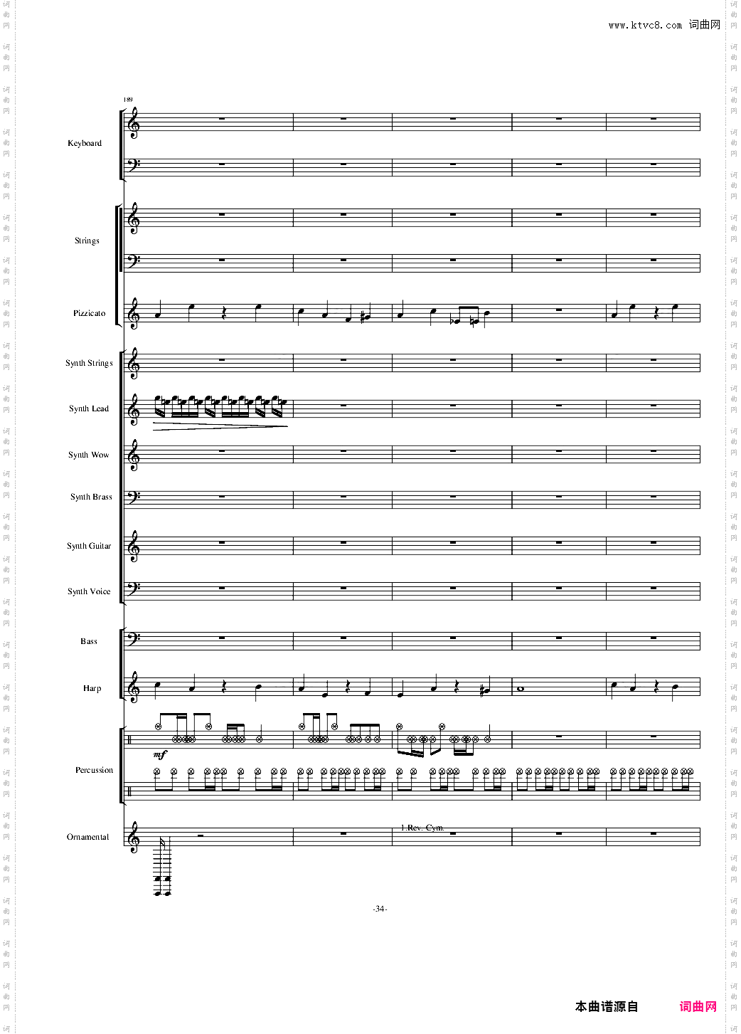 植物大战僵尸18分钟精美总谱