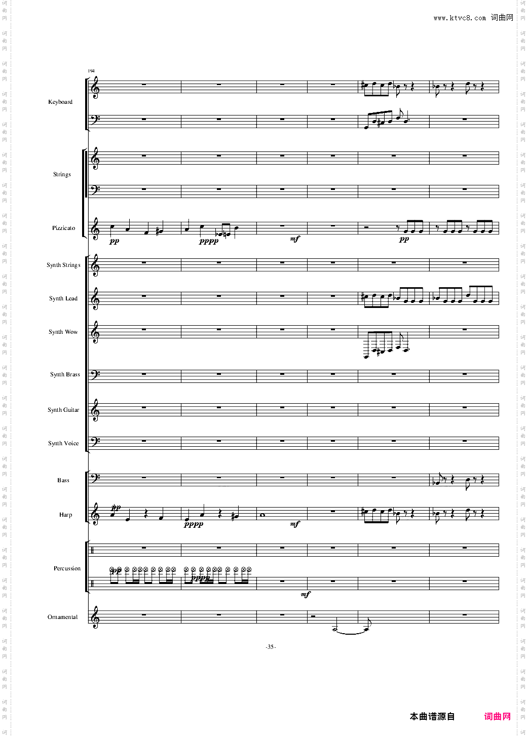 植物大战僵尸18分钟精美总谱