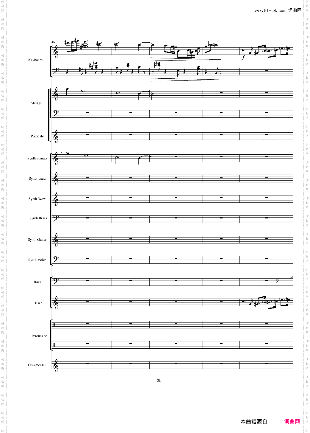 植物大战僵尸18分钟精美总谱