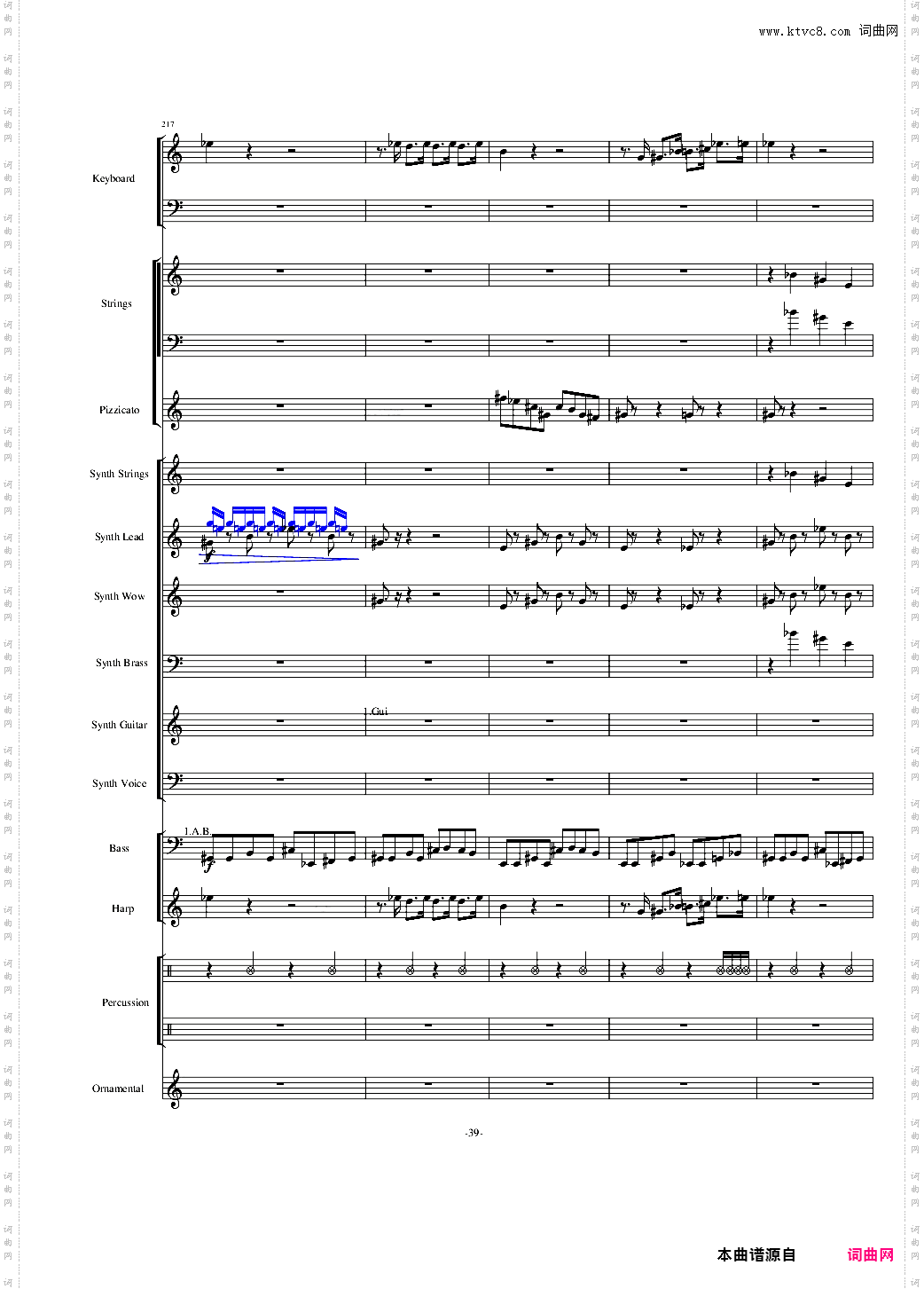 植物大战僵尸18分钟精美总谱