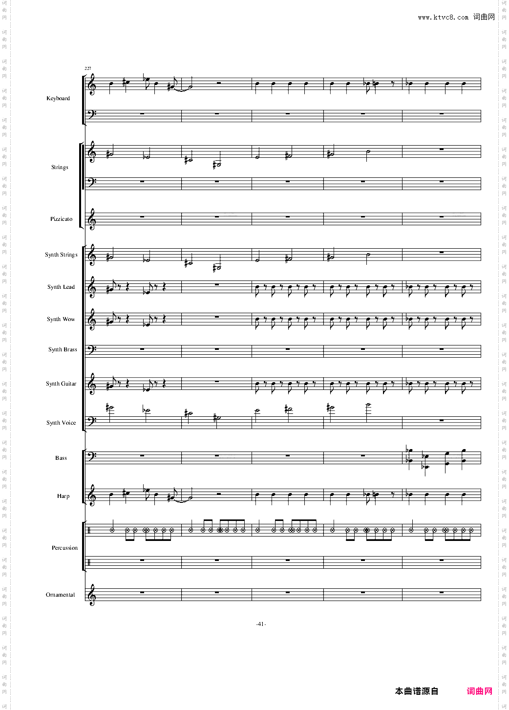 植物大战僵尸18分钟精美总谱