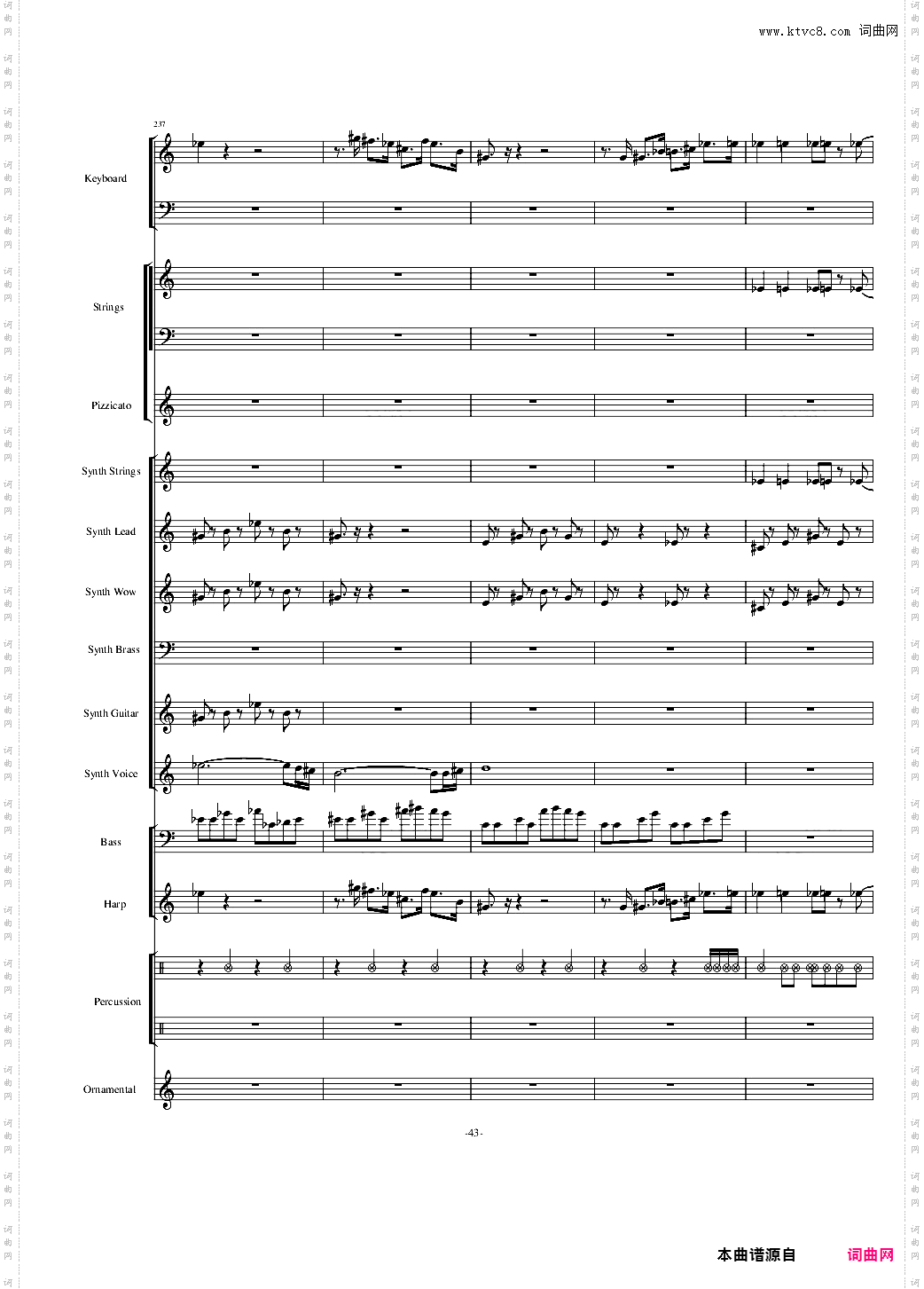 植物大战僵尸18分钟精美总谱