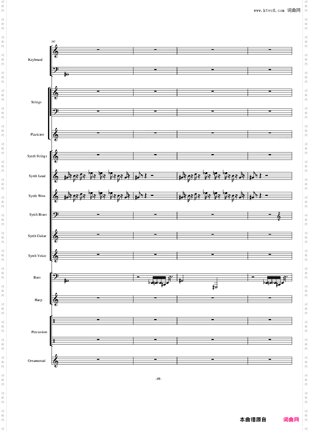 植物大战僵尸18分钟精美总谱