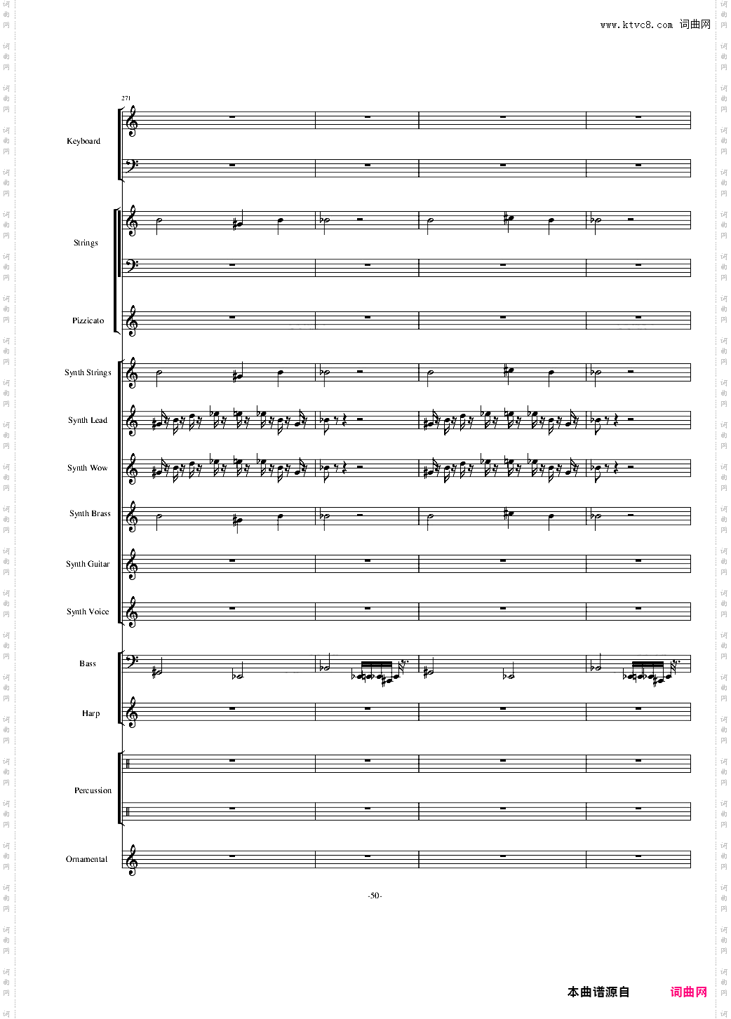 植物大战僵尸18分钟精美总谱