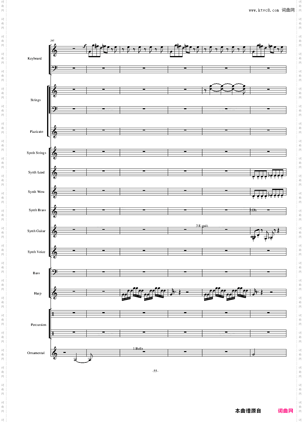 植物大战僵尸18分钟精美总谱