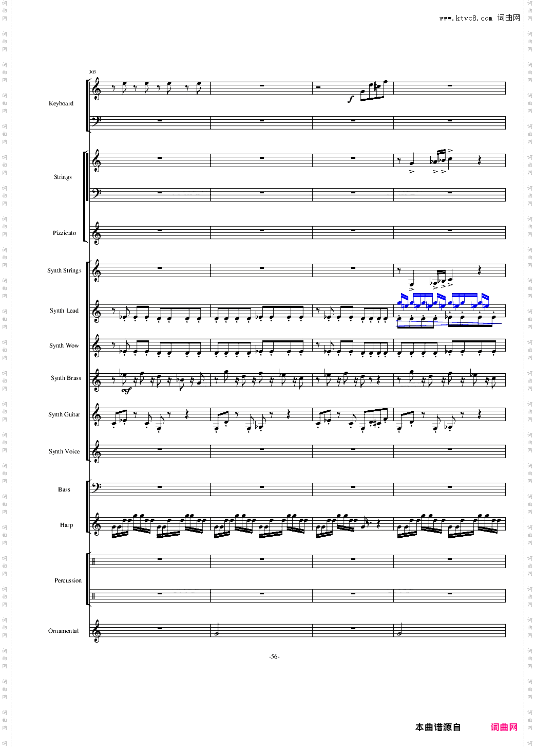 植物大战僵尸18分钟精美总谱