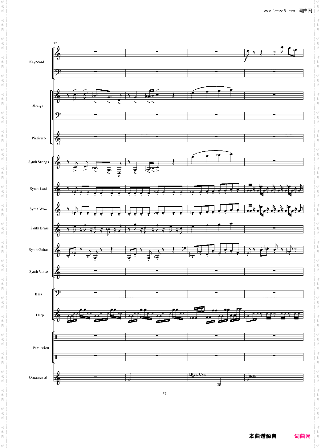 植物大战僵尸18分钟精美总谱