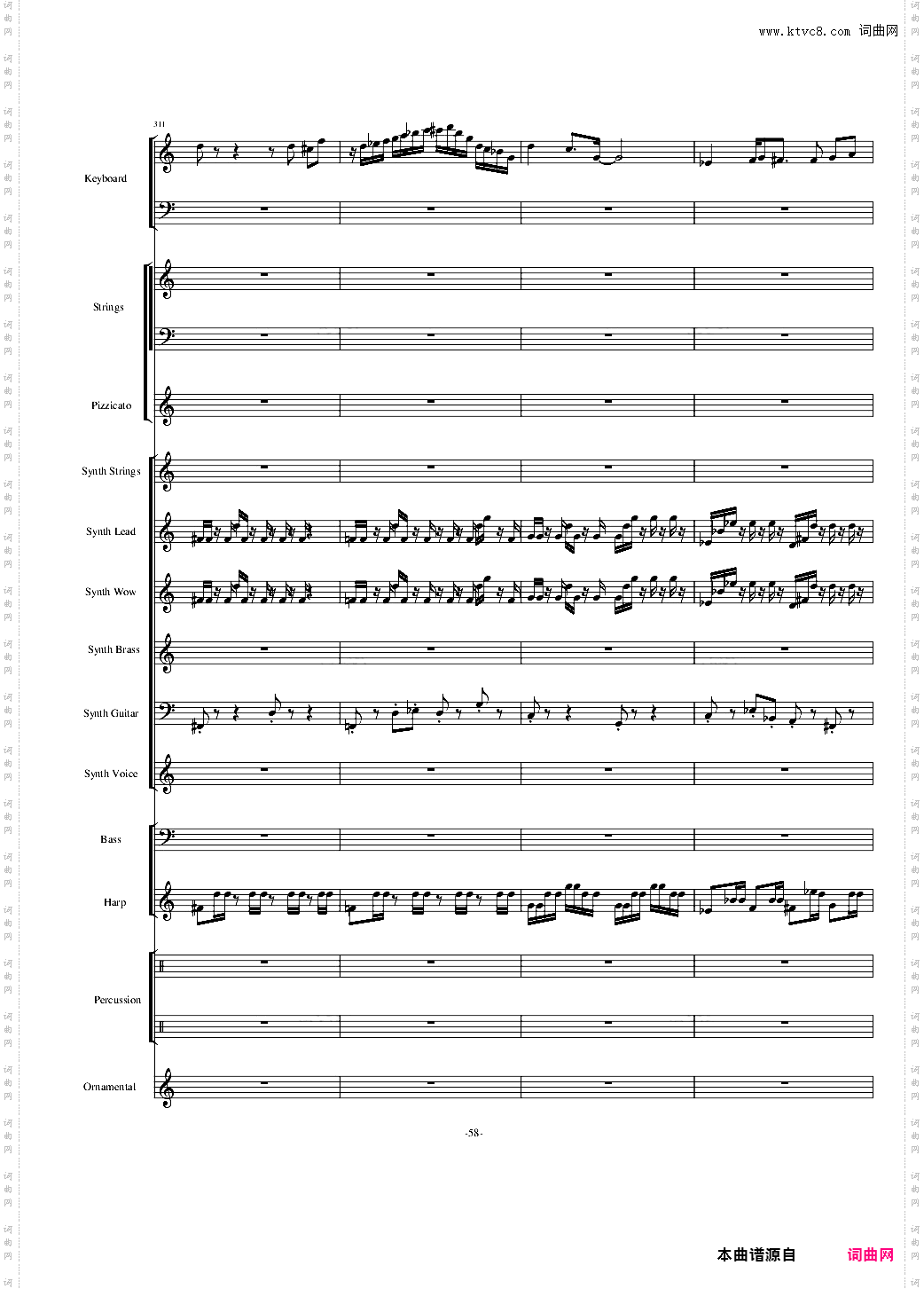 植物大战僵尸18分钟精美总谱