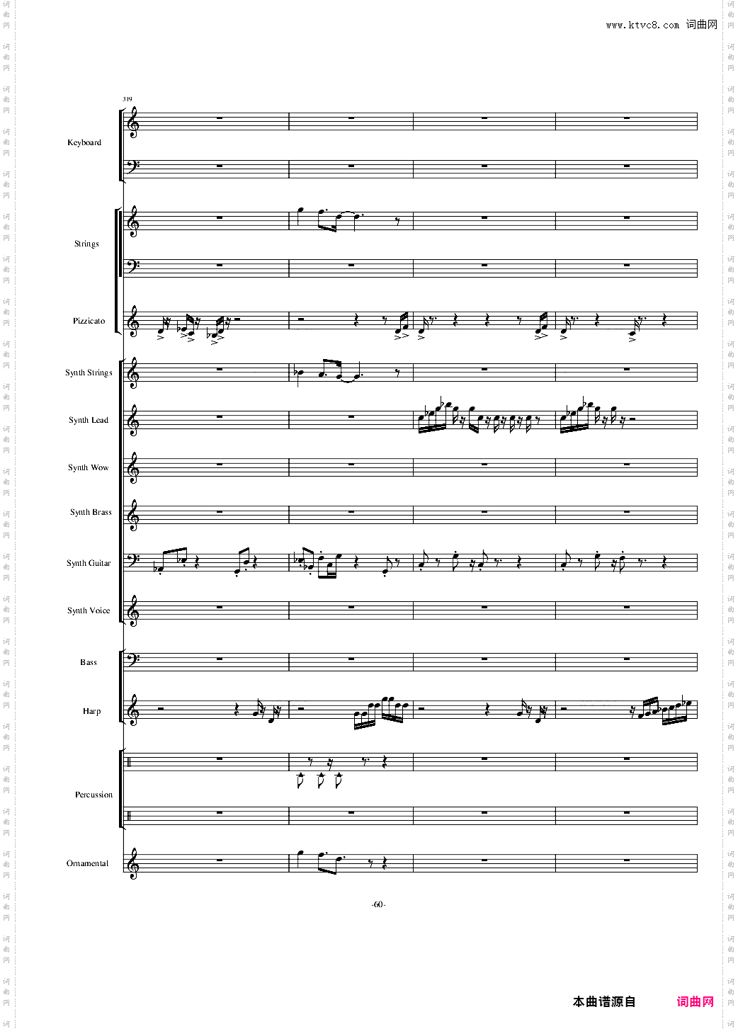 植物大战僵尸18分钟精美总谱