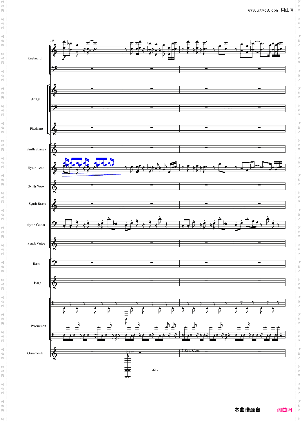 植物大战僵尸18分钟精美总谱