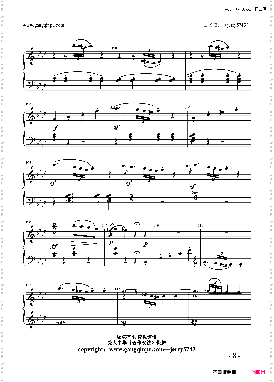 Piano Sonata No 1 part 1