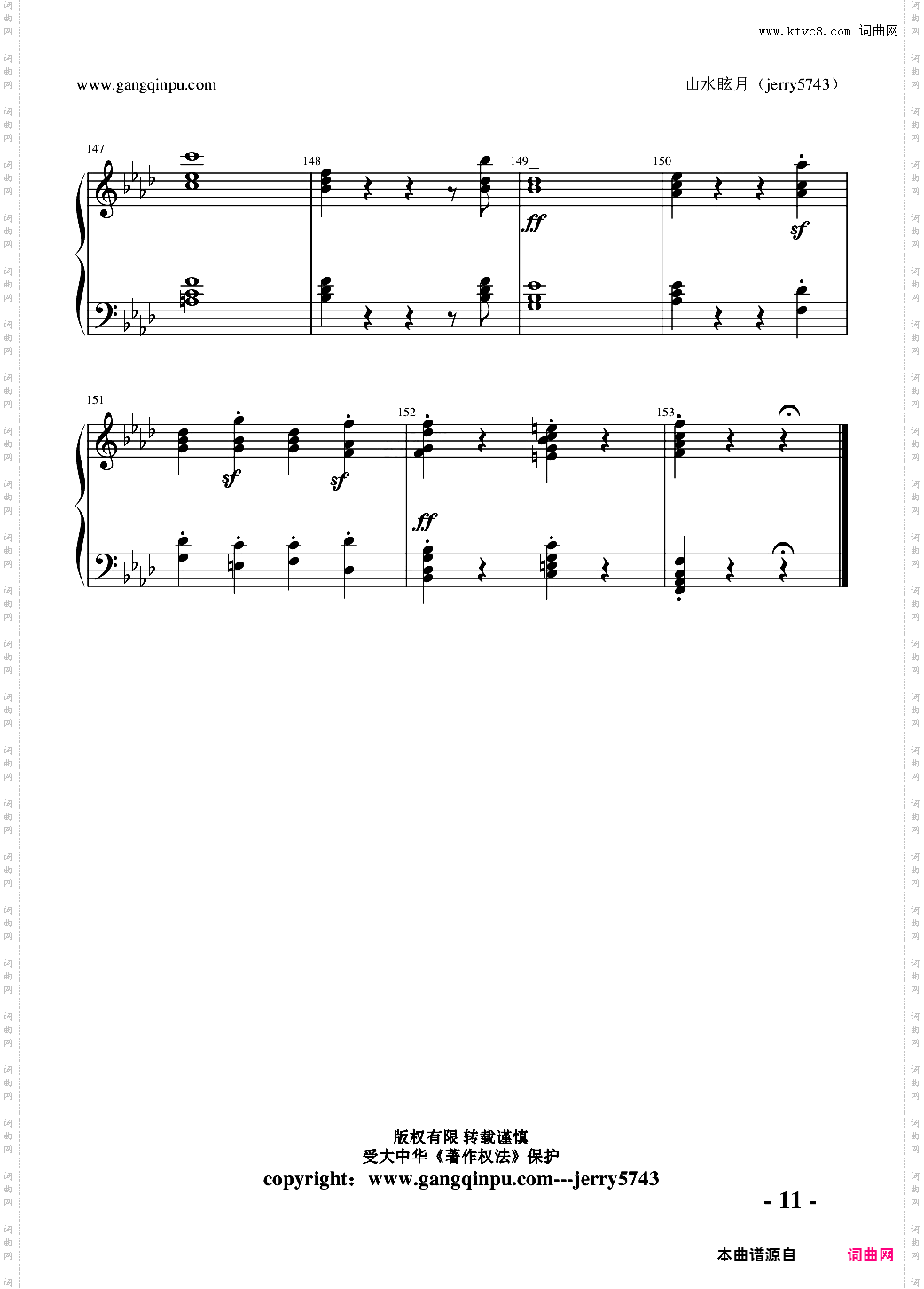 Piano Sonata No 1 part 1