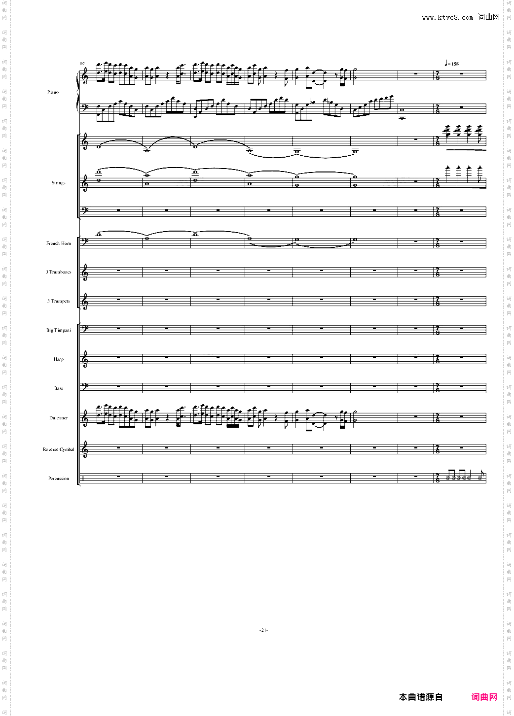 Santorini圣托里尼-完整版