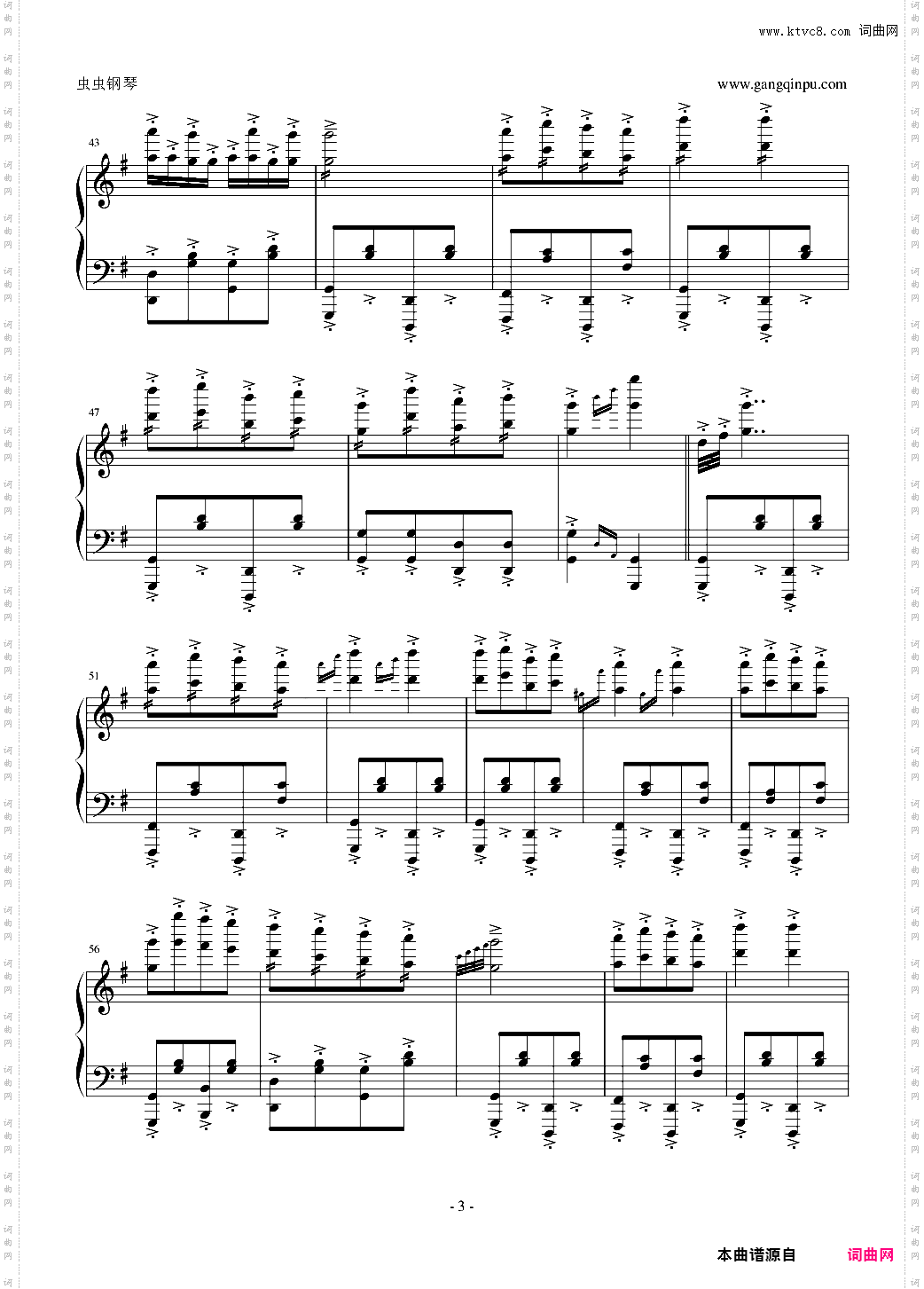 康康舞曲 The can can