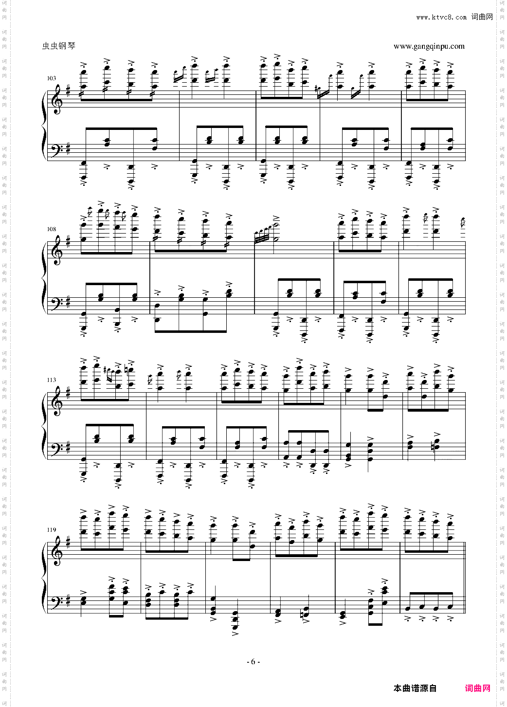 康康舞曲 The can can