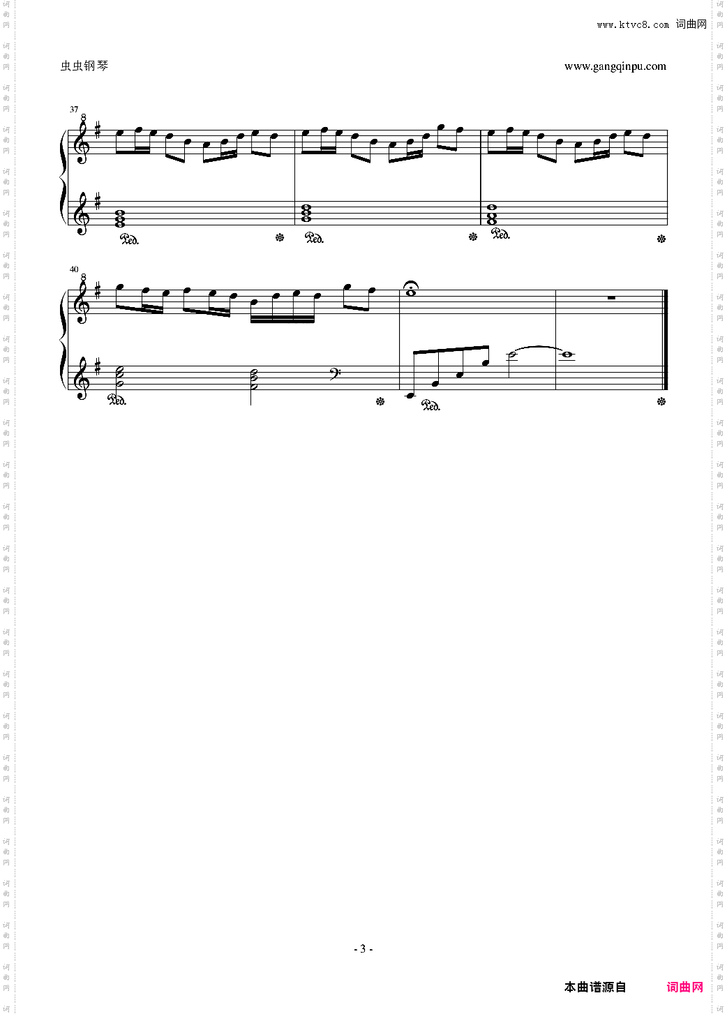 Fairy Tail Main Theme