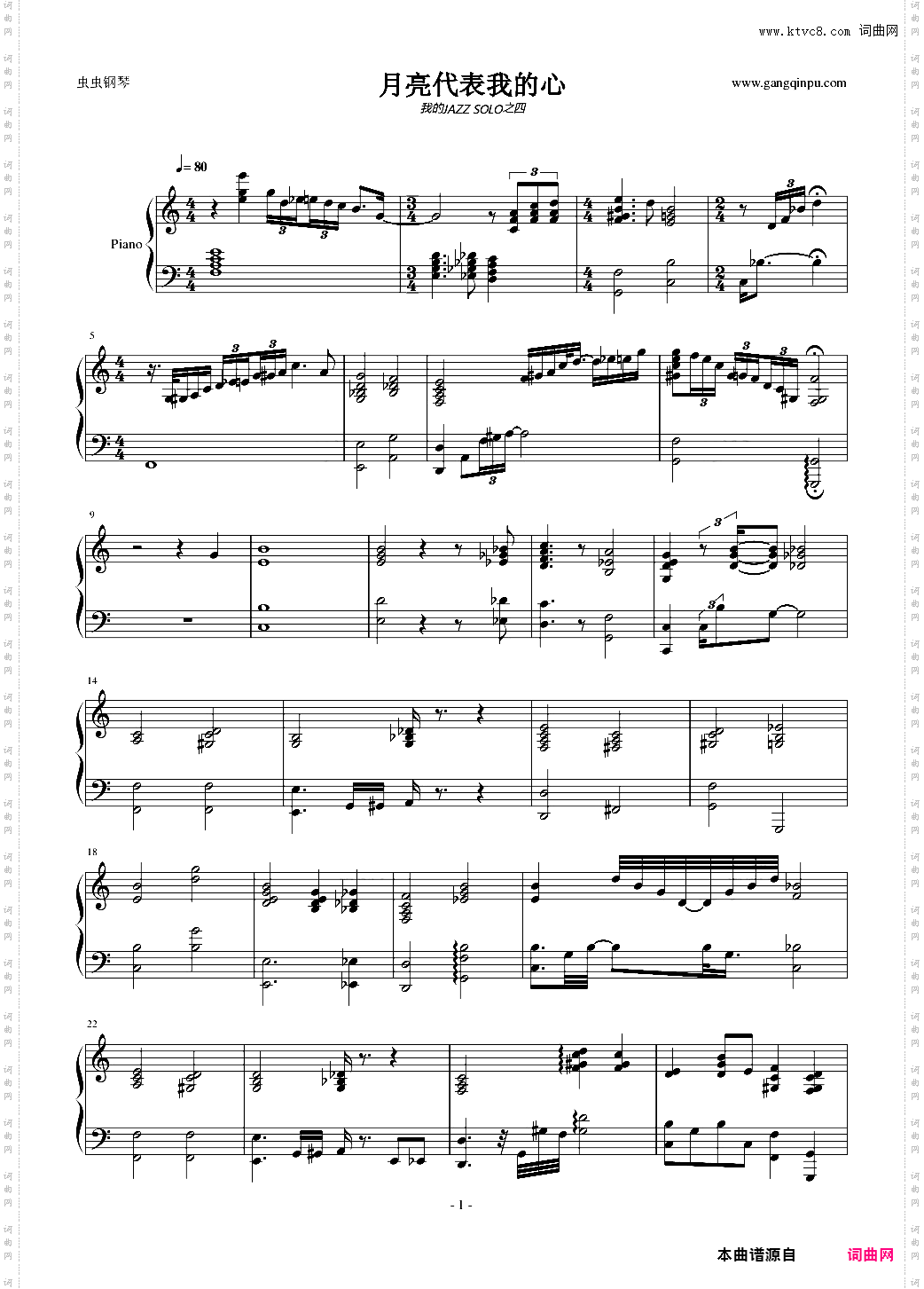 月亮代表我的心-我的JAZZ SOLO