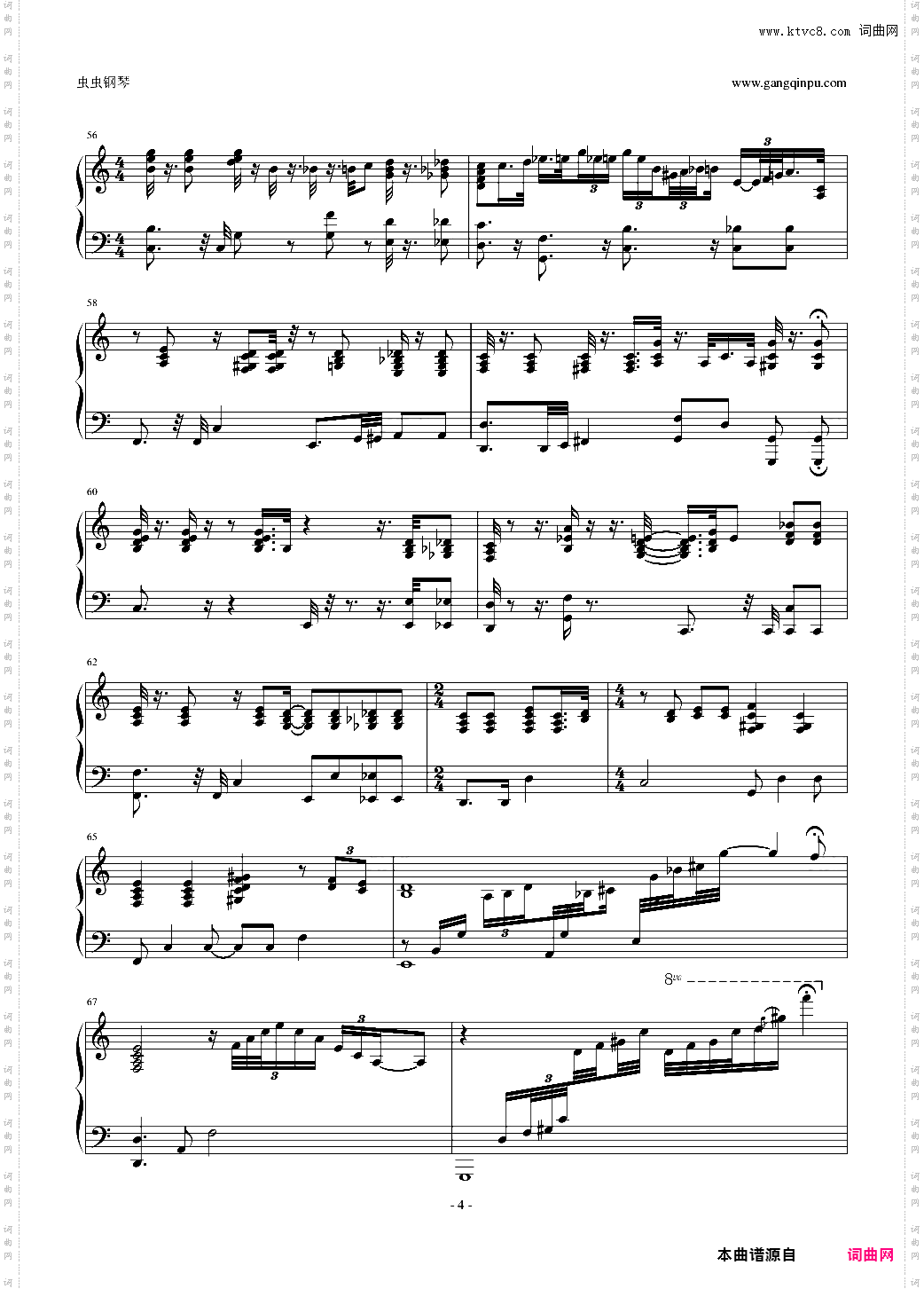 月亮代表我的心-我的JAZZ SOLO